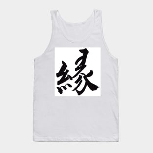 Fate Tank Top